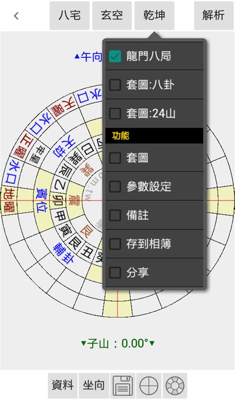 星桥五术|星侨中国五术网 首页